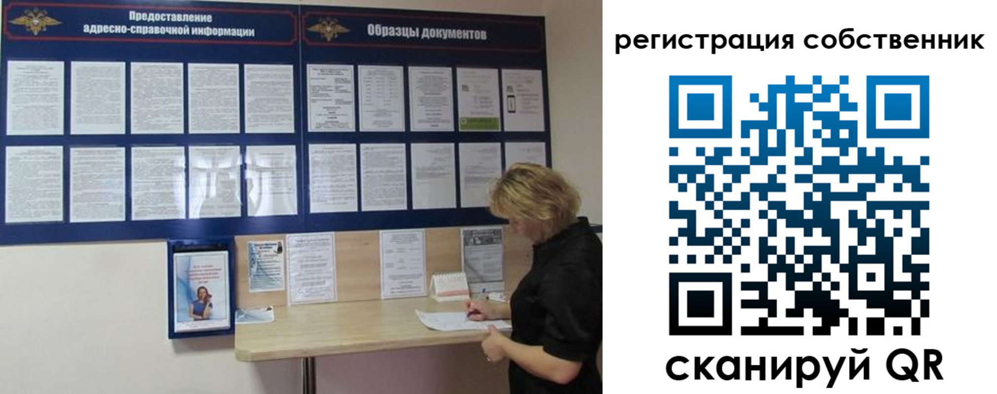 регистрация в Гудермесе