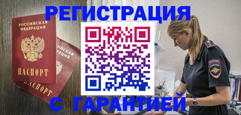 регистрация для дет. сада в Гудермесе