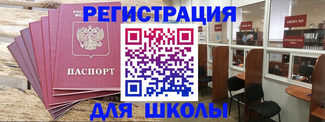временная регистрация гарантия в Гудермесе